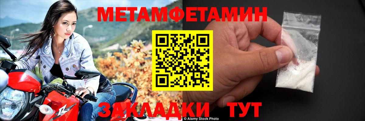 Amphetamine  Вход с VPN  Коряжма  Амфетамин VHQ 
