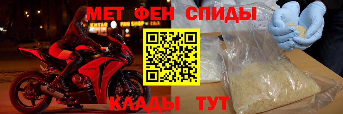 АМФЕТАМИН VHQ Коряжма