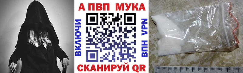 Alpha PVP Соль  Коряжма 