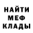 Метадон кристалл Norfy 2