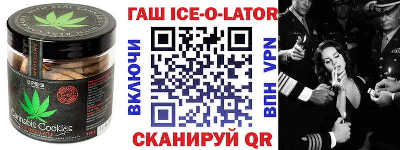 Еда ТГК конопля  Коряжма 