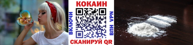 Кокаин Колумбийский  ОМГ ОМГ как войти  Коряжма  где купить наркотик 