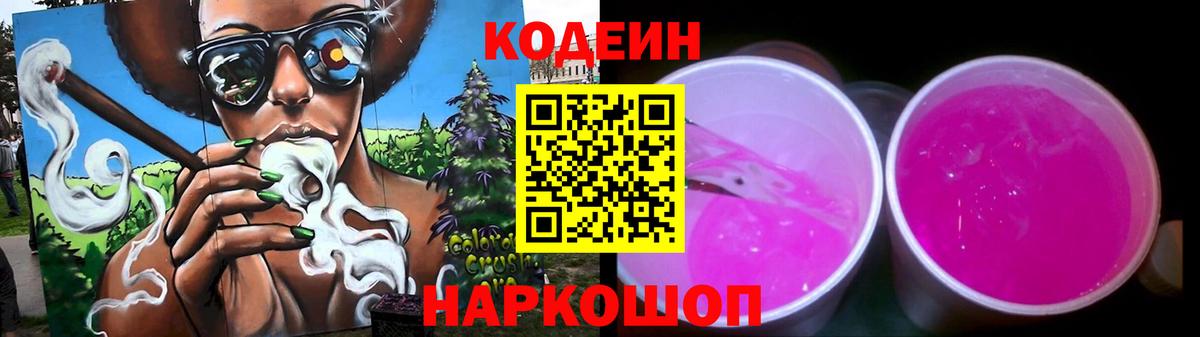 Меф МЯУ МЯУ кристаллы  Гашиш  Кокаин  МДМА  NBOMe  МЕТ  Коряжма  Вход с VPN  Бошки Шишки  АМФ кристаллы  Cocaine 