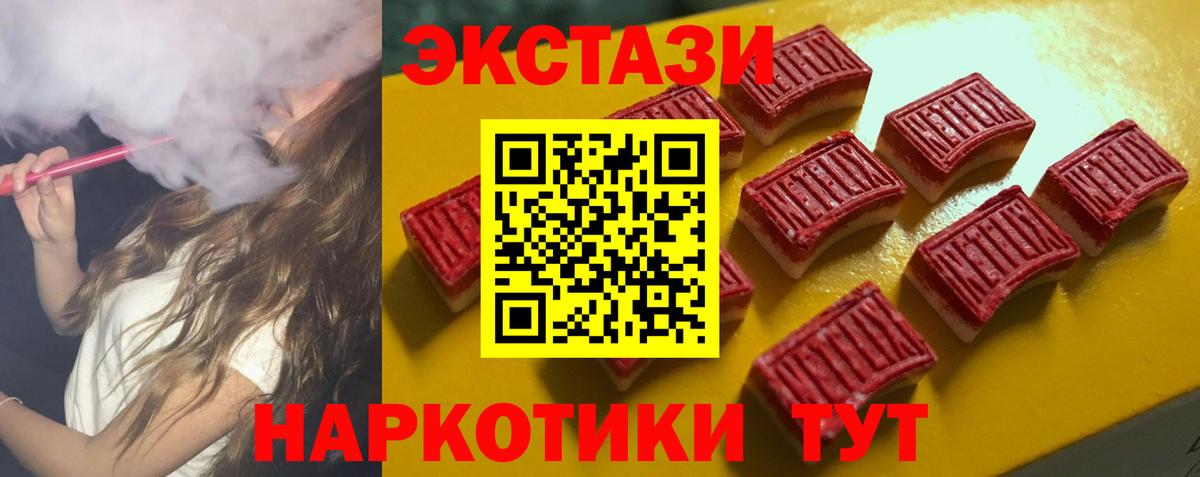 Экстази DUBAI Коряжма