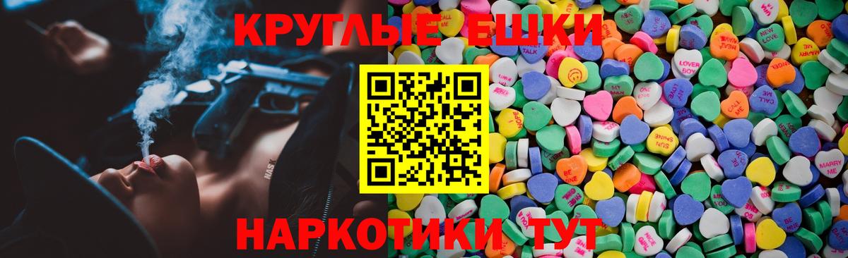 Ecstasy 280мг  Вход с VPN  Экстази 280мг  Экстази  Коряжма 