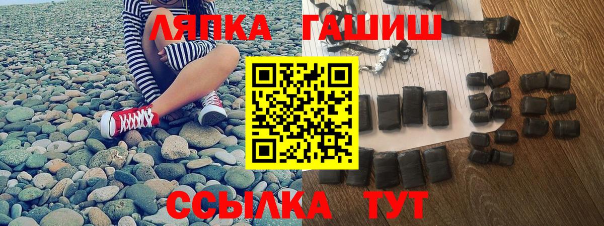 Коряжма  ГАШИШ Ice-O-Lator  Вход с VPN  закладка  Гашиш Cannabis 