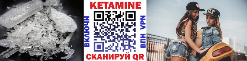 Кетамин VHQ  где купить наркоту  Коряжма 