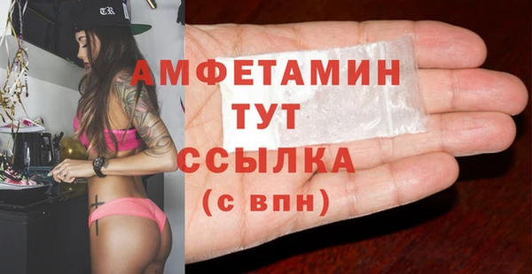 мефедрон мука Костерёво