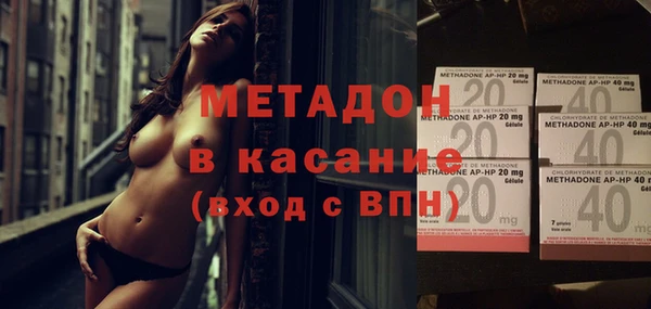 амфетамин Козловка