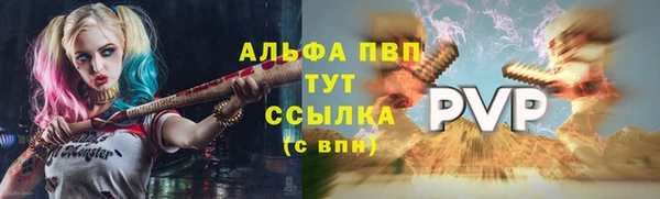 амфетамин Козловка