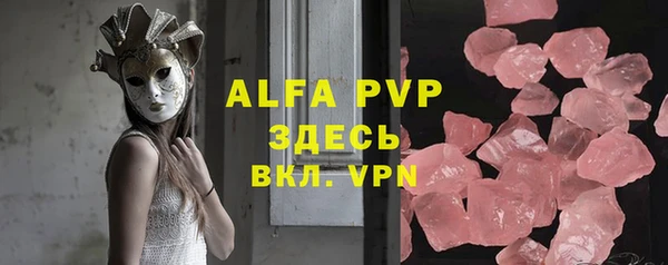 амфетамин Козловка
