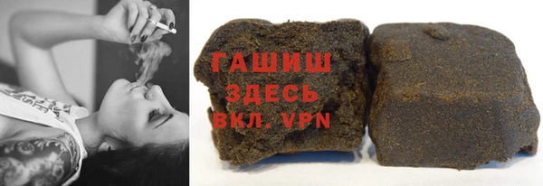 амфетамин Козловка