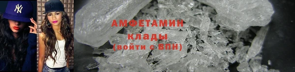 амфетамин Козловка
