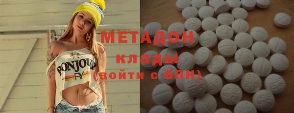 амфетамин Козловка