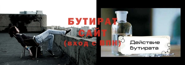 дистиллят марихуана Киреевск