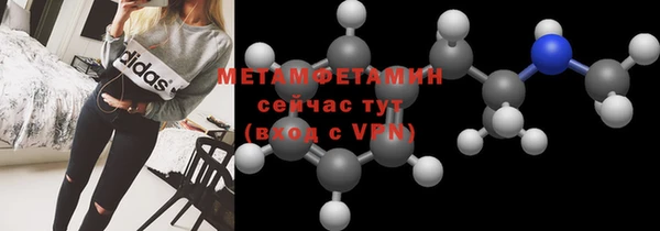 амфетамин Козловка