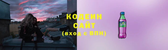 амфетамин Козловка