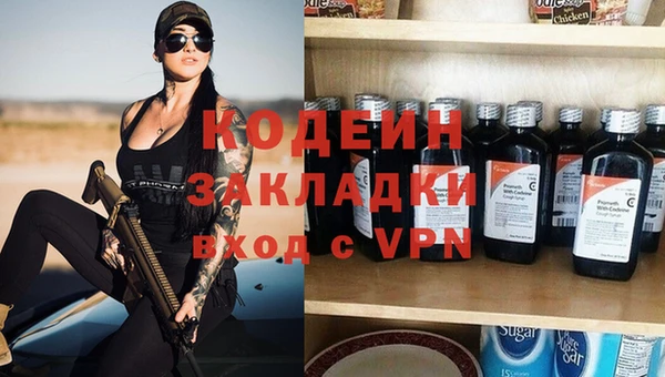 амфетамин Козловка