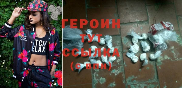 мефедрон мука Костерёво