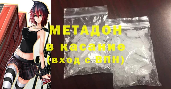 mdma Кодинск
