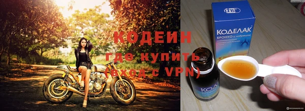 амфетамин Козловка