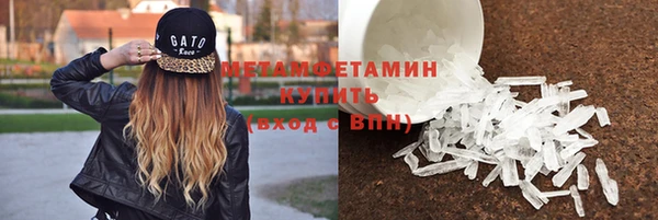 мефедрон мука Костерёво