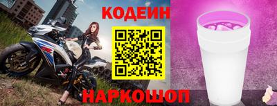 скорость Заволжье