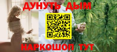 альфа пвп Жуковский
