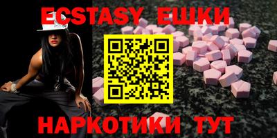 альфа пвп Жуковский