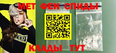 альфа пвп Жуковский