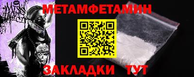 альфа пвп Жуковский