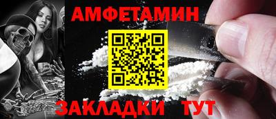 скорость Заволжье