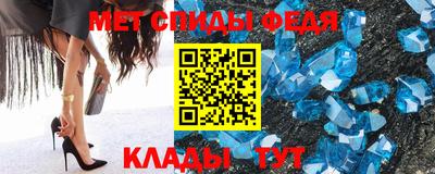 скорость Заволжье