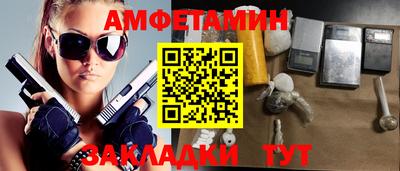 скорость Заволжье