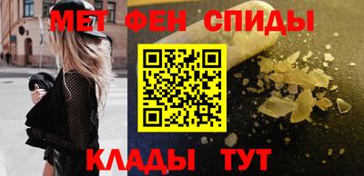 альфа пвп Жуковский