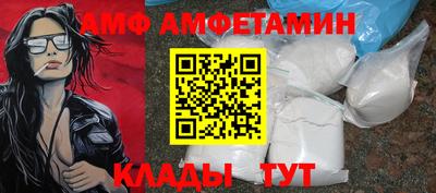 скорость Заволжье