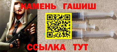 альфа пвп Жуковский