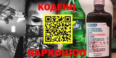 альфа пвп Жуковский