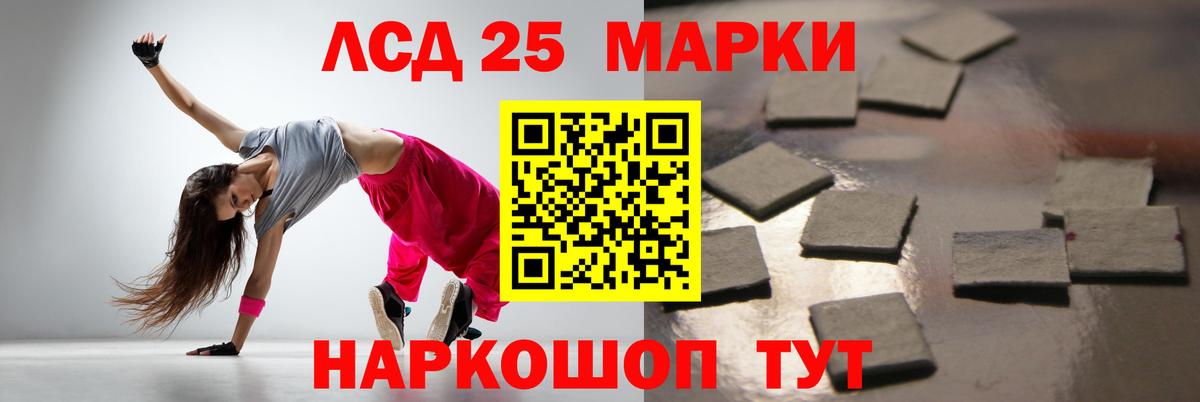 ЛСД экстази кислота Коряжма