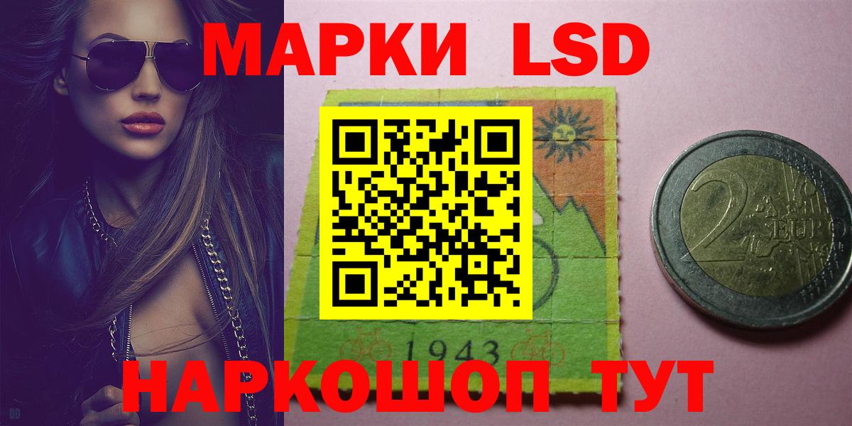 LSD-25 экстази кислота  LSD-25 экстази кислота  Вход с VPN  Коряжма 