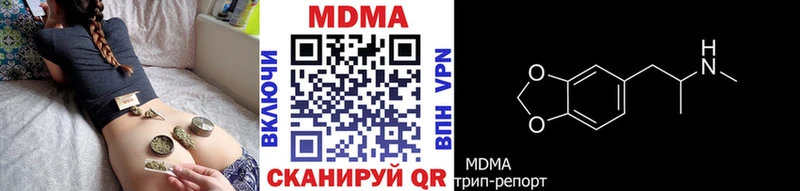 MDMA молли  что такое наркотик  Коряжма 