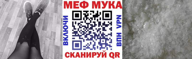 Меф кристаллы Коряжма