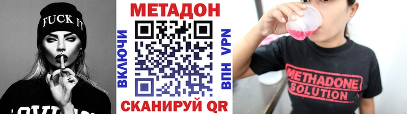 МЕТАДОН кристалл даркнет официальный сайт Коряжма