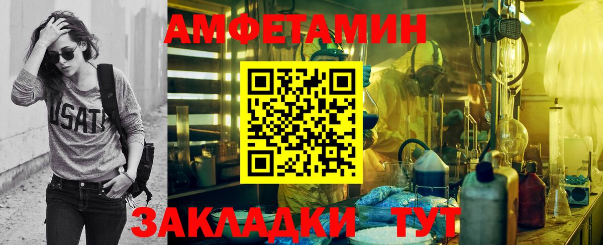 Метамфетамин кристалл Коряжма