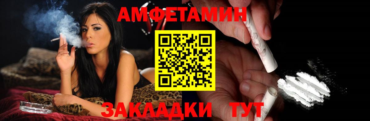 Коряжма  Первитин мет  Вход с VPN 