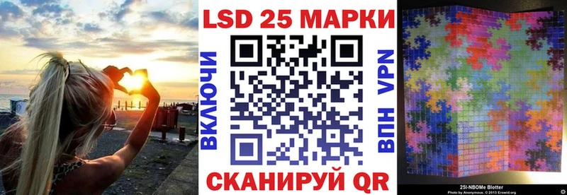 МЕГА ссылка  Коряжма  Марки N-bome 1,8мг 