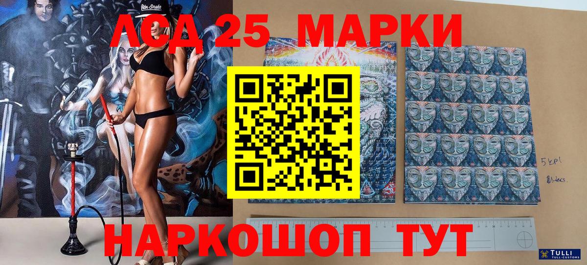 Марки N-bome 1,5мг  Вход с VPN  Марки N-bome 1,5мг  Коряжма 