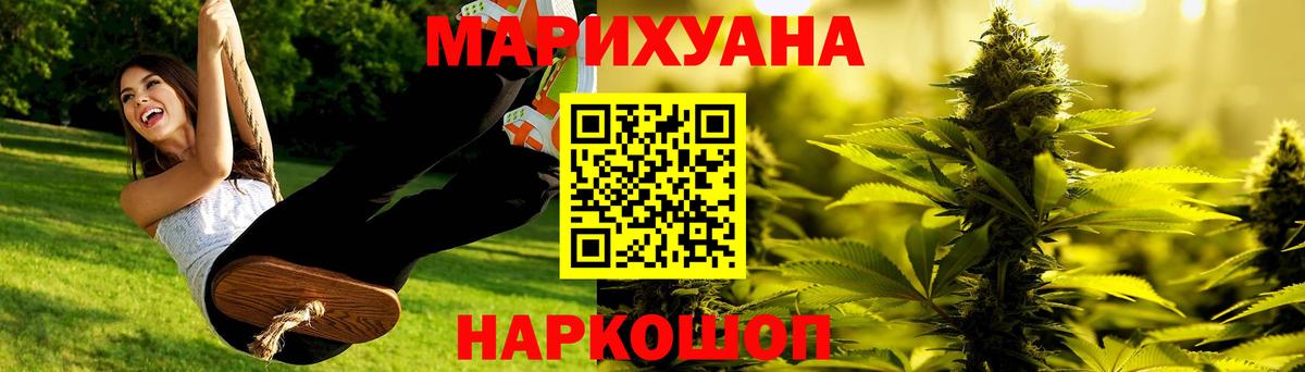 Бошки марихуана конопля  МАРИХУАНА SATIVA & INDICA  Коряжма  Вход с VPN 