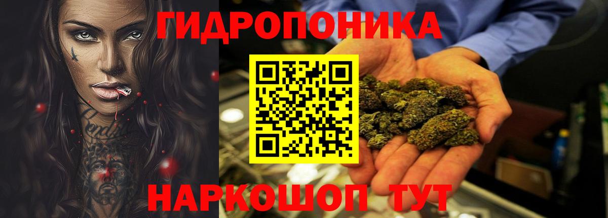 Канабис LSD WEED Коряжма